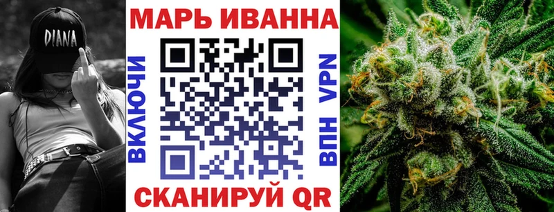 Купить закладку МАРИХУАНА АМФЕТАМИН Гашиш Кодеин Меф мяу мяу Калининск