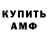 A PVP Соль Angela Benjamin