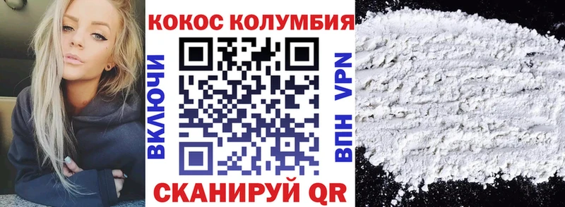 Купить где  Калининск  Cocaine Эквадор 