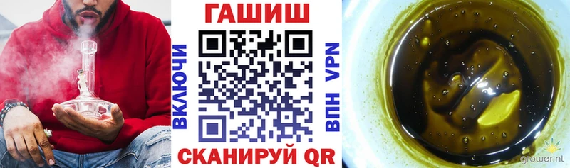 Купить закладки  Калининск  ГАШИШ ice o lator 