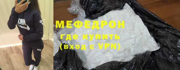 мдма Дмитров