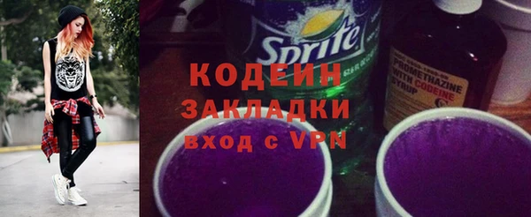 кокаин Дмитриев