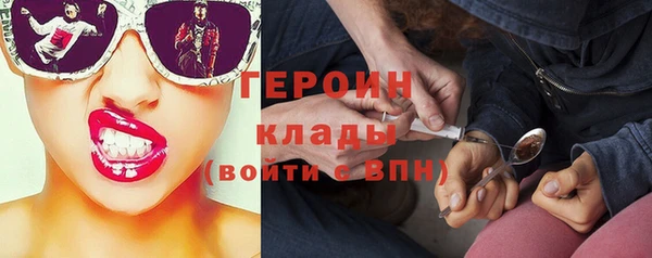 молекула духа Елабуга