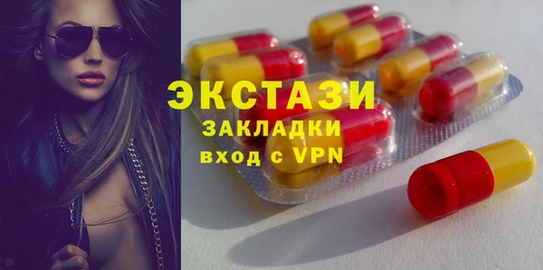 ГАЛЛЮЦИНОГЕННЫЕ ГРИБЫ Дмитровск