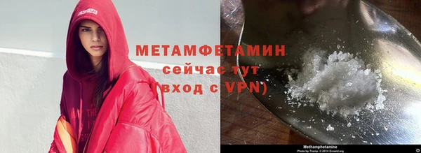 мдма Дмитров