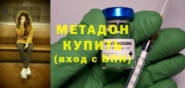 ГАЛЛЮЦИНОГЕННЫЕ ГРИБЫ Дмитровск