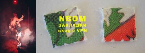мдма Дмитров