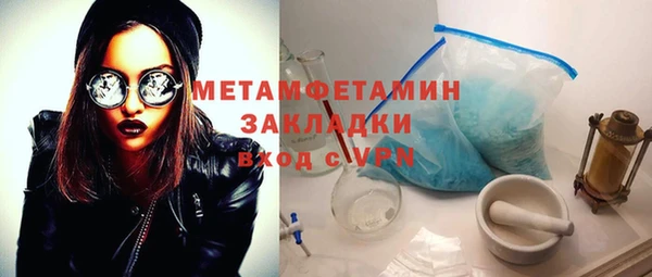 кокаин Дмитриев