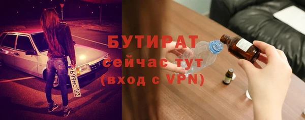 ГАЛЛЮЦИНОГЕННЫЕ ГРИБЫ Дмитровск