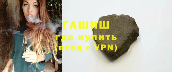 ГАЛЛЮЦИНОГЕННЫЕ ГРИБЫ Дмитровск
