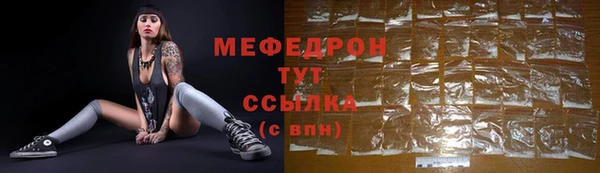 мдма Дмитров