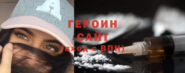 ГАЛЛЮЦИНОГЕННЫЕ ГРИБЫ Дмитровск