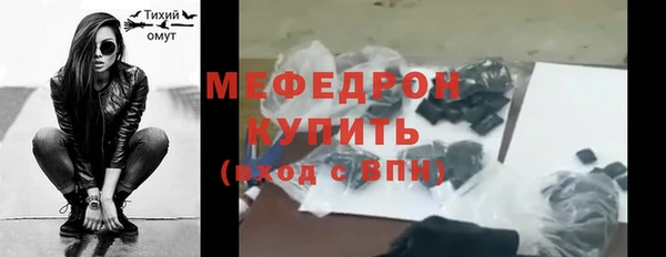 ГАЛЛЮЦИНОГЕННЫЕ ГРИБЫ Дмитровск