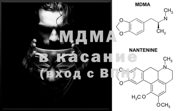 молекула духа Елабуга
