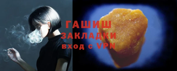 ГАЛЛЮЦИНОГЕННЫЕ ГРИБЫ Дмитровск