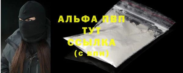 ГАЛЛЮЦИНОГЕННЫЕ ГРИБЫ Дмитровск