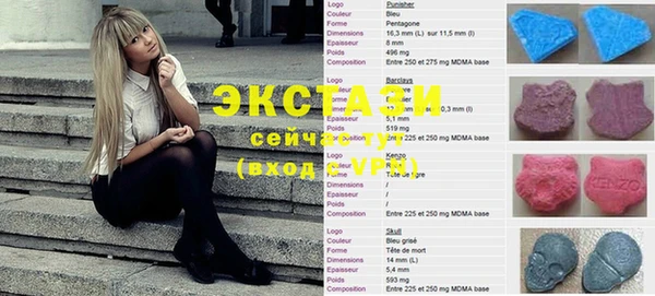 ГАЛЛЮЦИНОГЕННЫЕ ГРИБЫ Дмитровск