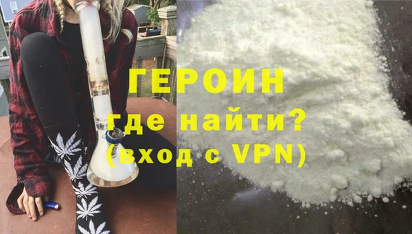 герыч Ельня