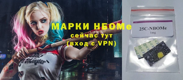 мдма Дмитров