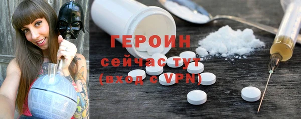 герыч Ельня