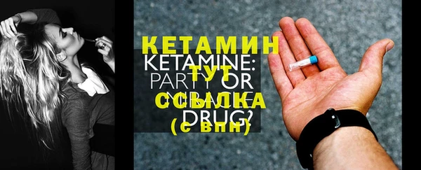 ГАЛЛЮЦИНОГЕННЫЕ ГРИБЫ Дмитровск