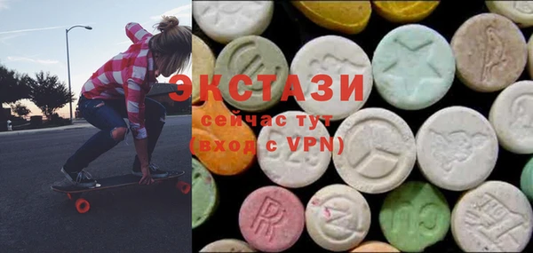 ГАЛЛЮЦИНОГЕННЫЕ ГРИБЫ Дмитровск