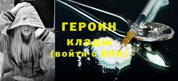 мдма Дмитров