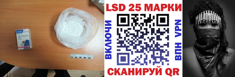 ЛСД экстази кислота  Купить  Калининск 
