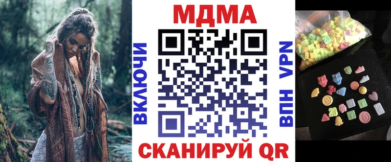 Купить  Калининск  MDMA VHQ 