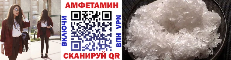 Купить  Калининск  Метамфетамин пудра 