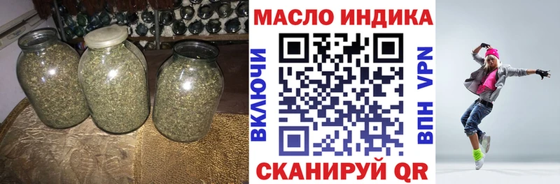 Дистиллят ТГК вейп с тгк  Купить где  Калининск 