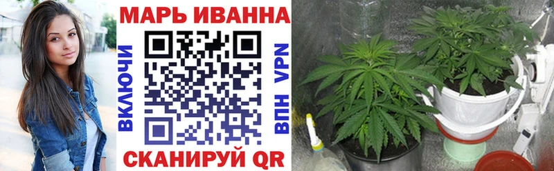 Купить закладки  Калининск  МАРИХУАНА ГИДРОПОН 